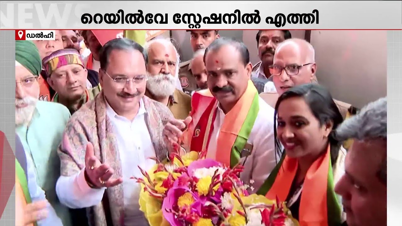 കേരളത്തിലെ ബിജെപി കൗണ്‍സിലര്‍മാര്‍ ഡല്‍ഹിയിലെത്തി | BJP | Councillor