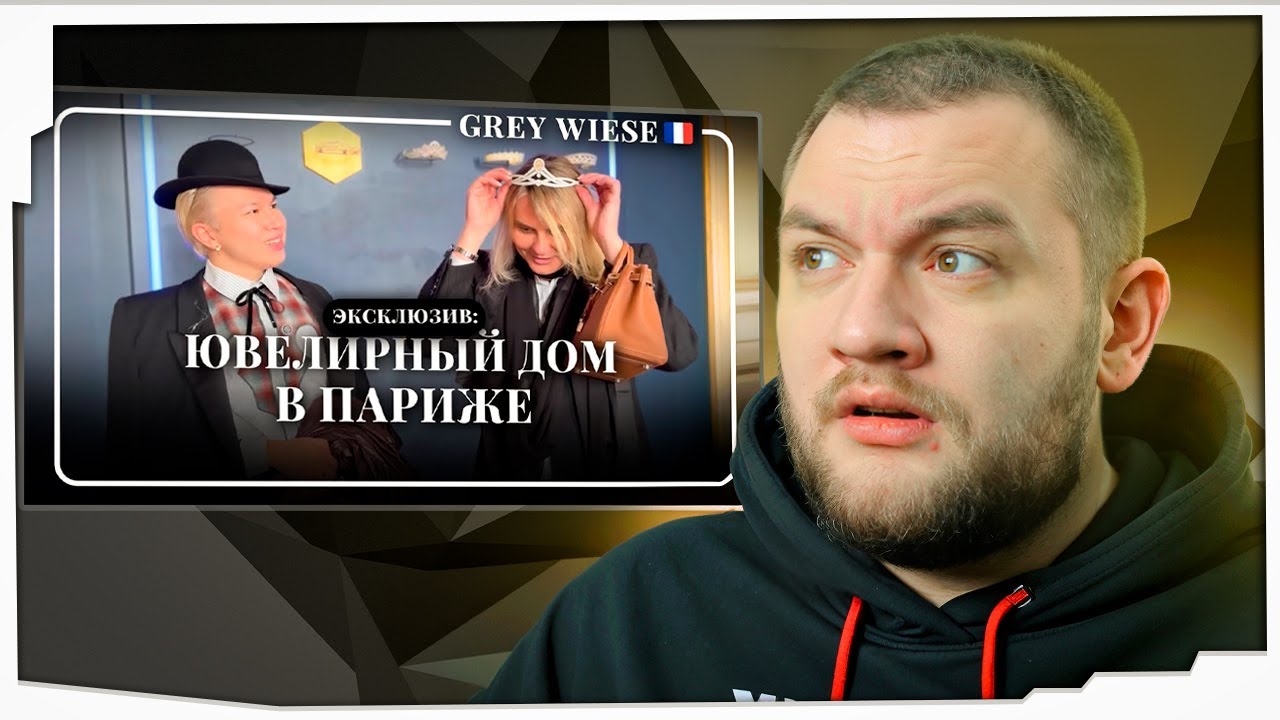 КУЗЬМА СМОТРИТ: 