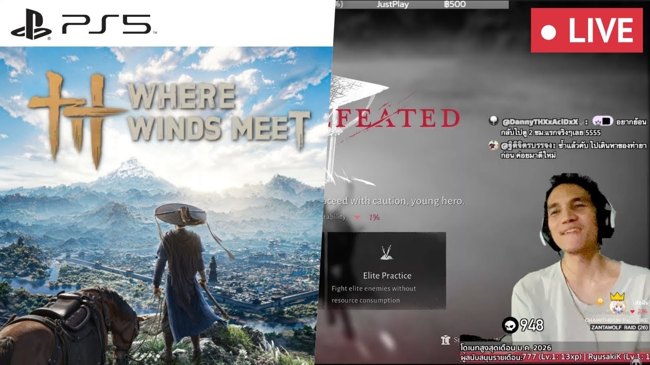 #55 (solo-legend) | Where Winds Meet - วายุใต้หล้าฟ้าบรรจบ | PS5