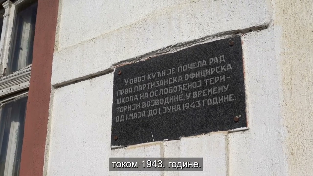 ВИРТУЕЛНИ МУЗЕЈ: Огар, Зграда шумске секције