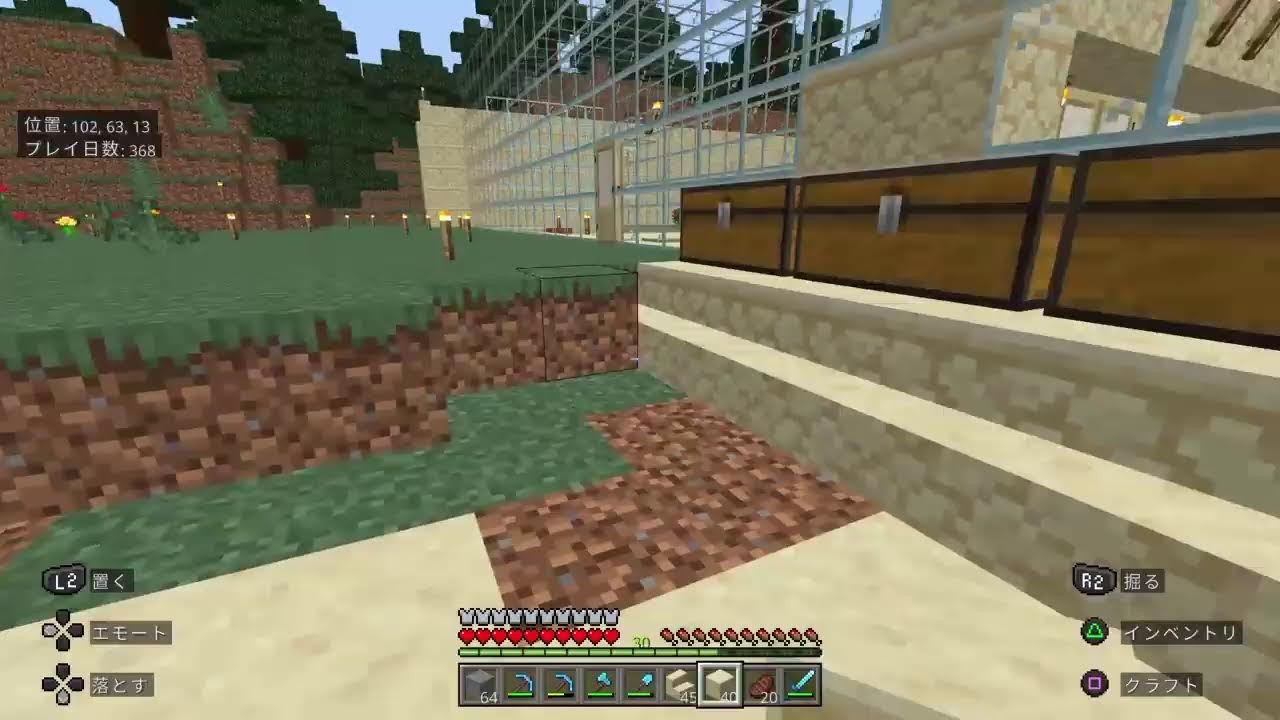 バレンタインデーだからチョコをください笑★みなのマインクラフト～♪