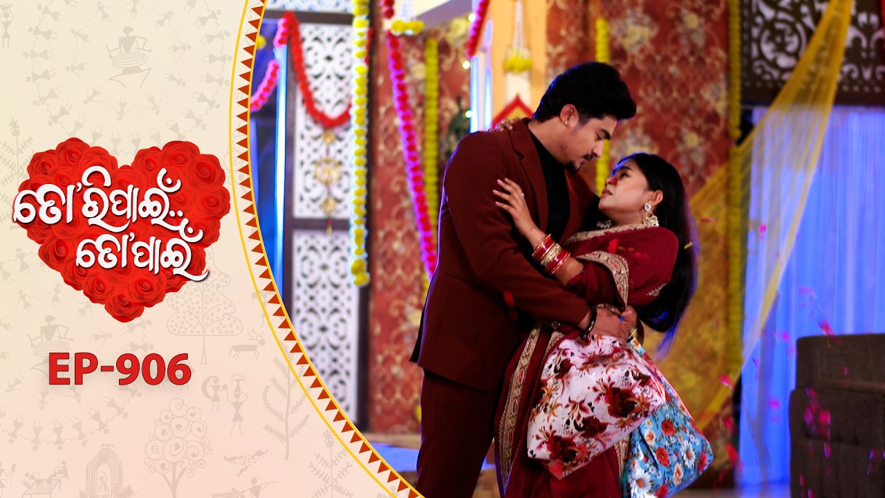 Tori Pain To Pain  | FULL EP - 906 | 26th Mar 2026 | Odia Serial |  Tarang TV | Tarang Plus