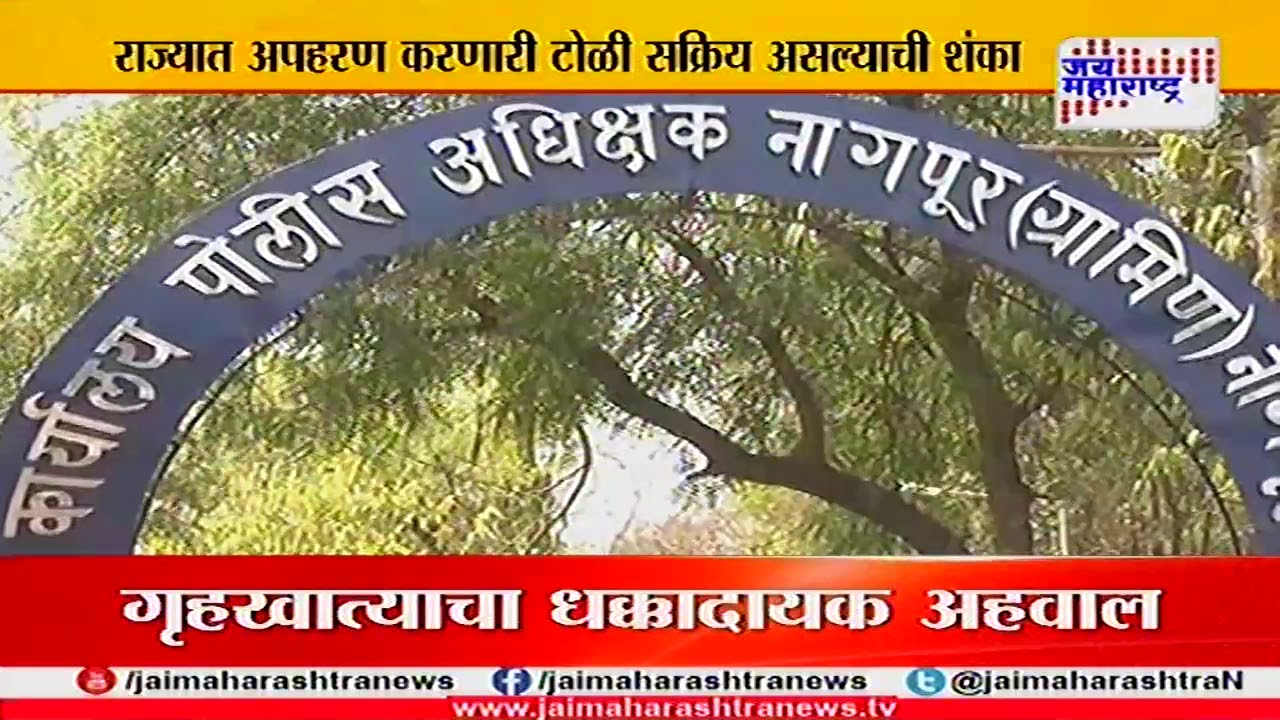 Maharashtra 2,965 minor girls went missing in 6 month