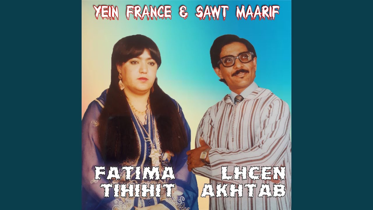 Tandamt Lahcen Akhtab Fadma Tihihit