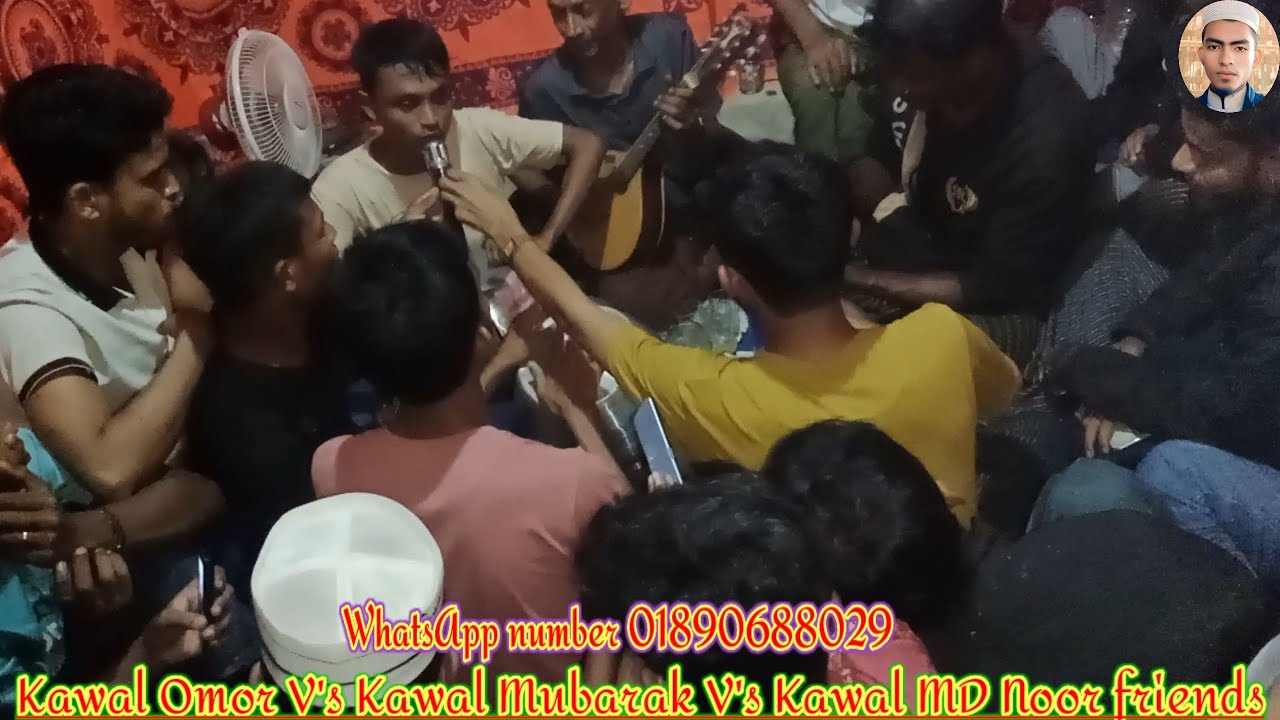 Kawal MD Noor V's Kawal Omor Official friends Tarana 