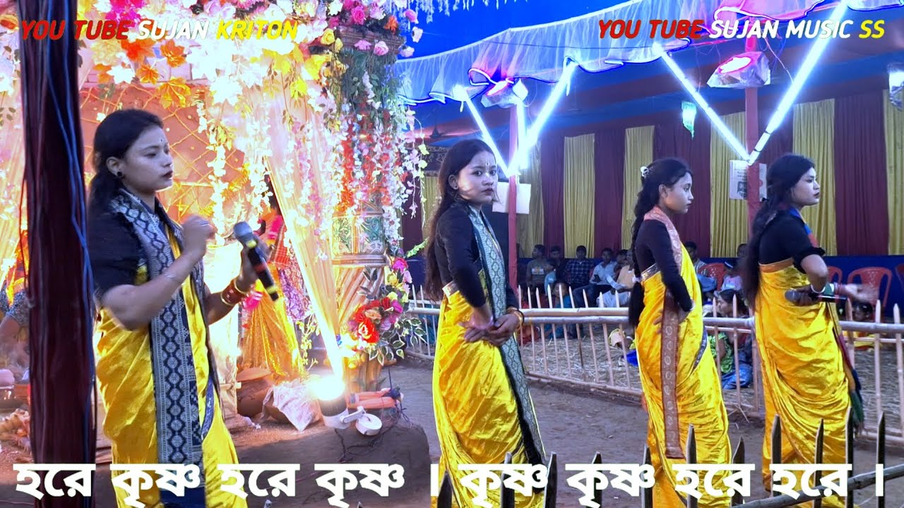 ভাব র্কিতন হরে কৃষ্ণ গান ভিডিও Hare Krishna song 4K Video2025 #kolirkritan #maakirtan