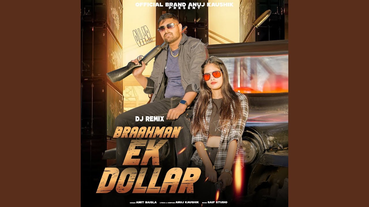 Brahman Ek Dollar (DJ Remix)