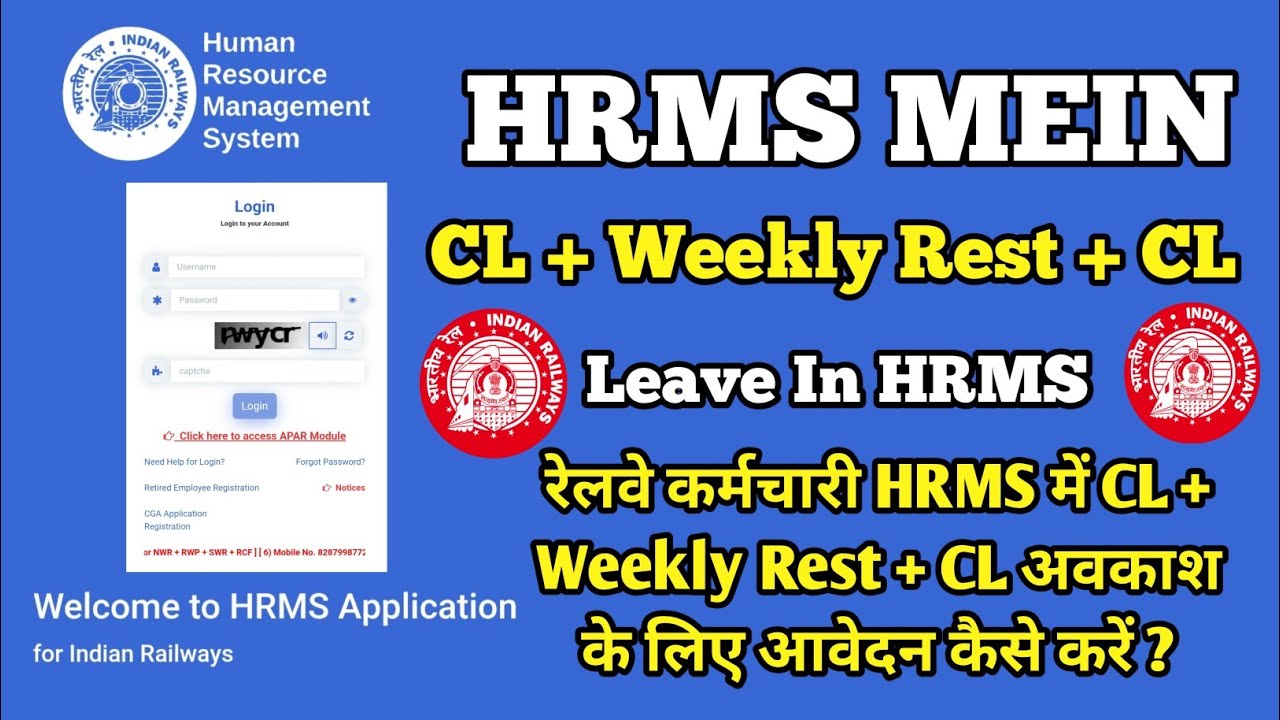 HRMS में 2 CL Leave के बीच में Weekly Rest कैसे Apply करें | HRMS Leave apply | Manish Rail Tech