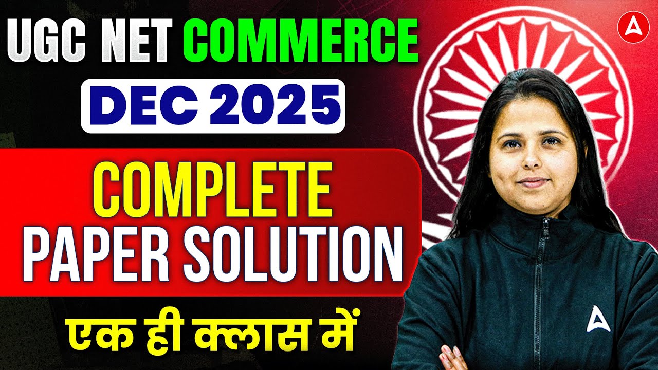 UGC NET Commerce | UGC NET Commerce Dec 2025 Paper Complete Solution By Vibha Ma'am