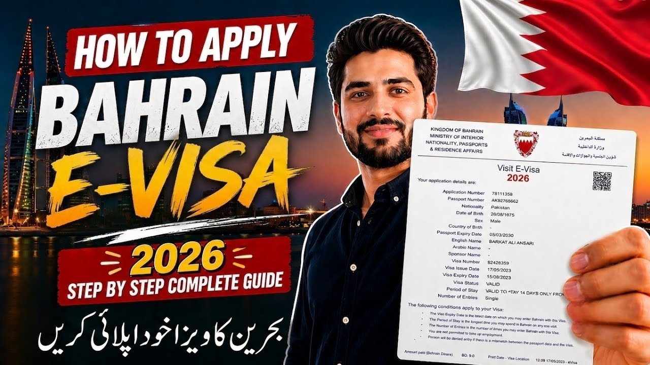 How to Apply for Bahrain E Visa Online 2026| Bahrain Visit Visa from Pakistan I Bahrain Tourist Visa