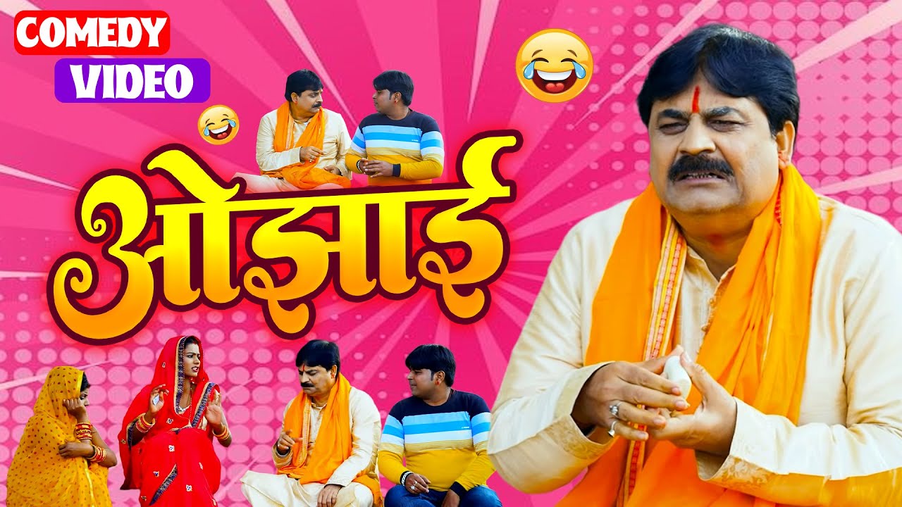 #comedy