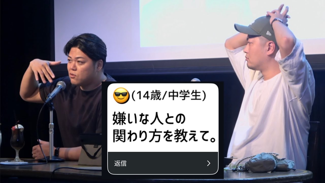 芦名兄弟で中学生の悩み解決してみた。