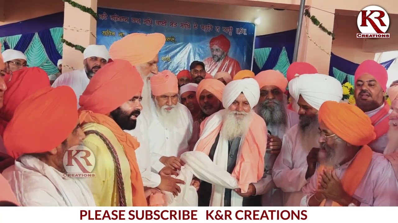 Antim Ardass Brahmleen Shri 108 Sant Gurbachan Dass Ji Maharaj