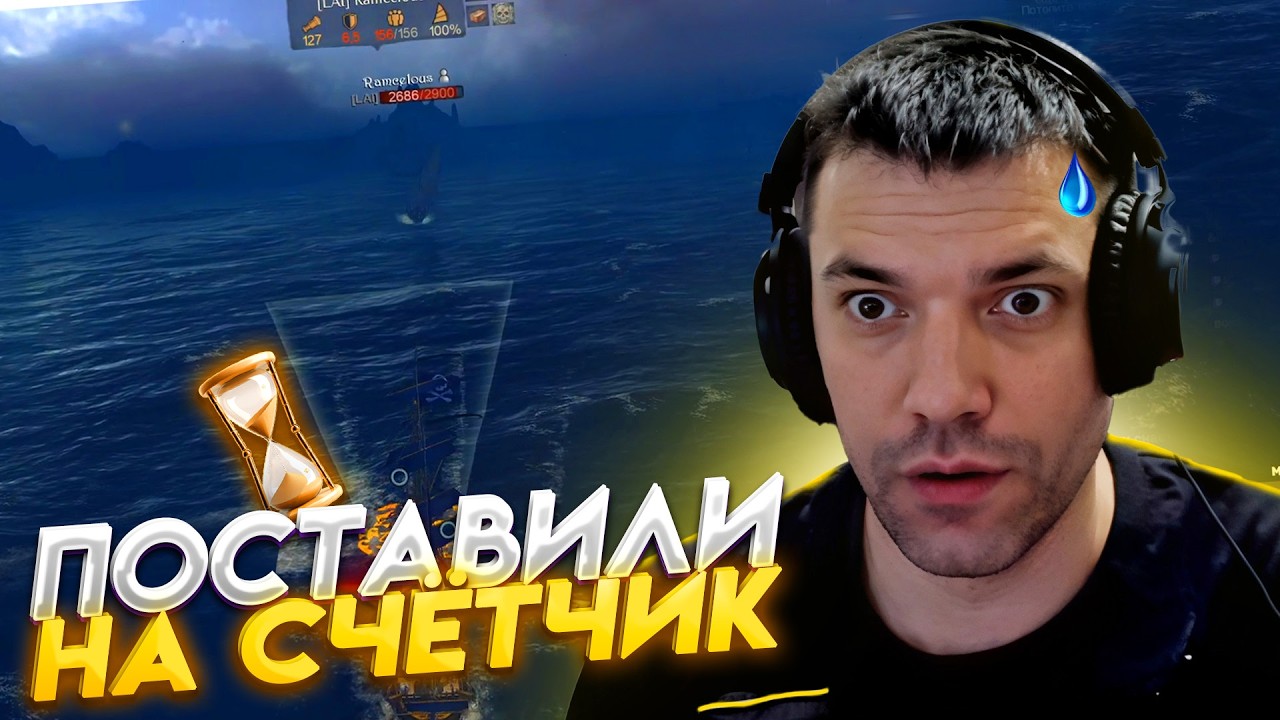 DiNo УКРАЛ ЛУТ У САМОГО ОПАСНОГО ИГРОКА, ВНЕСЁН В ЧЁРНЫЙ СПИСОК?! World of Sea Battle | WOSB Moment