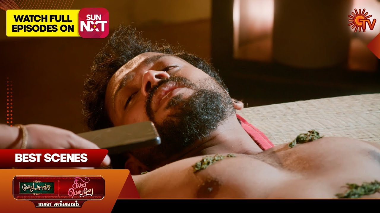 Moondru Mudichu & Singappenne - Mahasangamam | Best Scene 2 | 28th Jan 2026 | Tamil Serial | Sun TV