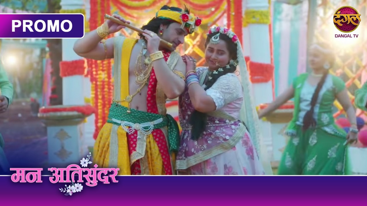 Kya Nikki Ban Payegi Holi Par Pratham Ki Radha? | Mann Atisundar | Dangal TV