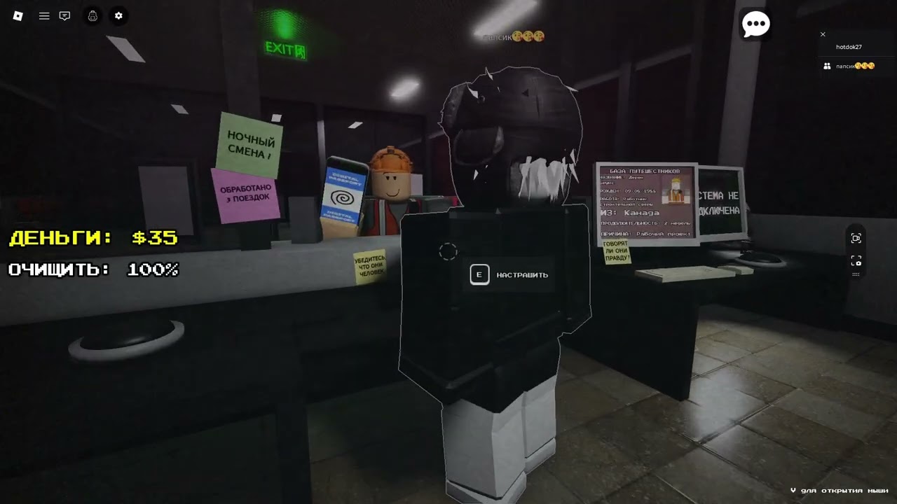 ROBLOX