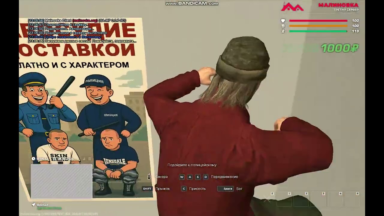 рассказал как на ПК скчать рп игру для слабх для средник и мощных компьютеров