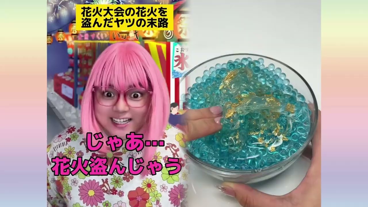 POV 最高の作品 (@tomo_su1) 🥉ASMR リラックスストーリーコレクション | TikTok の POV コレクション