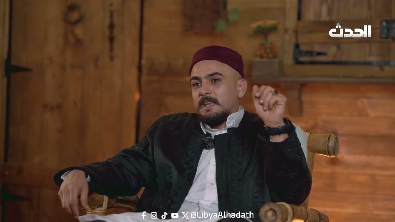 البيت القديم | الحلقة الخامسة