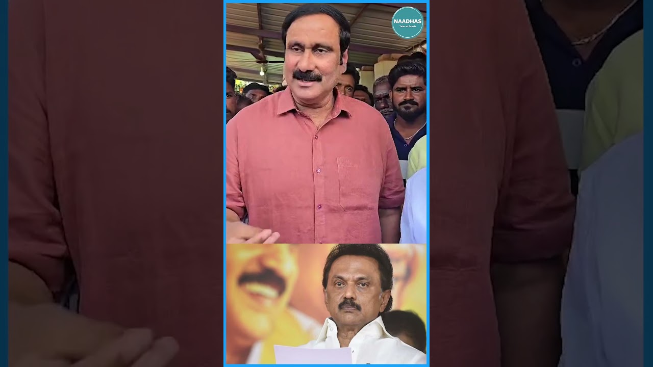 Anbumani Ramadoss Latest Speech #anbumani #castebasedcensus #news #breaking #naadhas #pmk #ramadoss