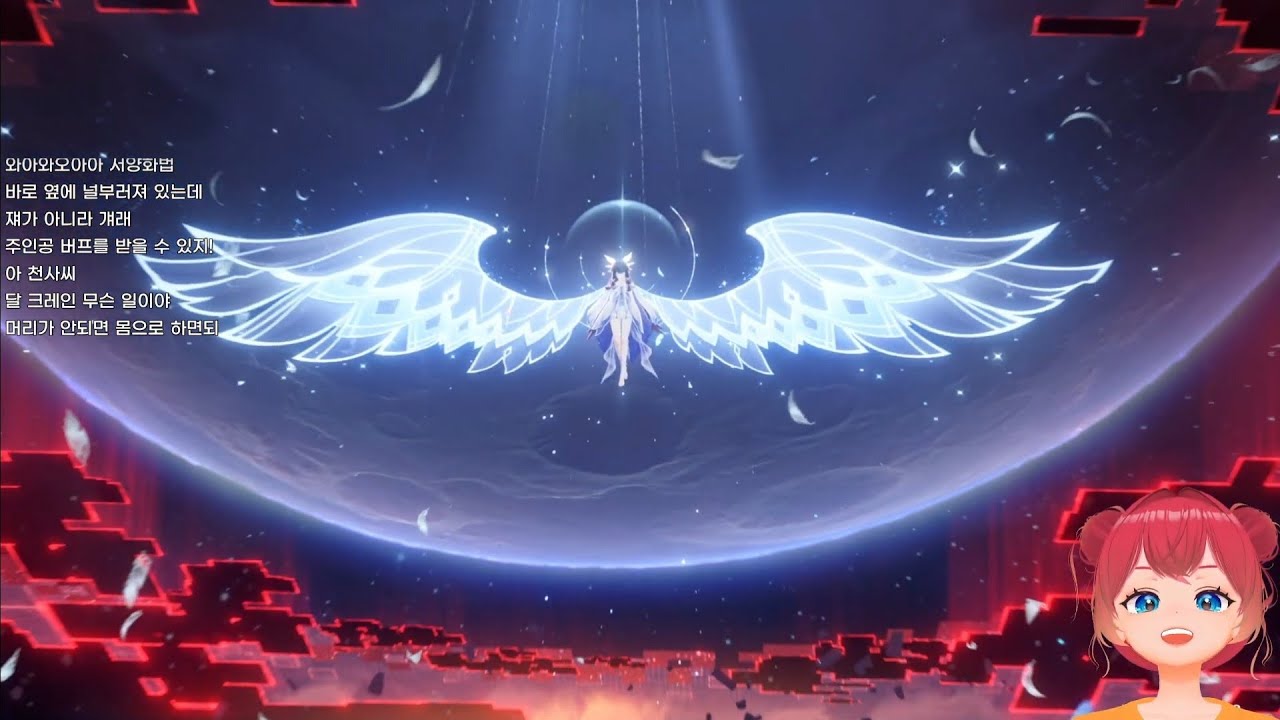 260222 노래뱅 / 원신 공월의 노래 8막