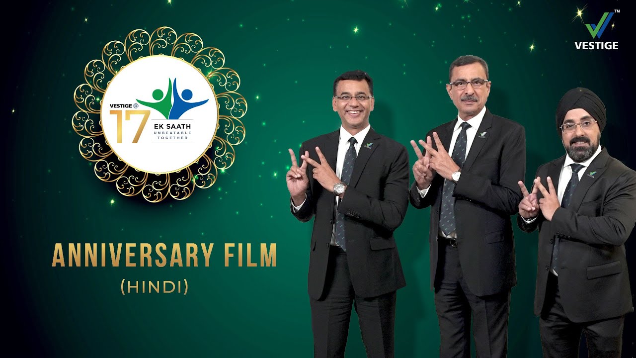 Vestige 17th Anniversary Film (Hindi) | Vestige Marketing Pvt. Ltd