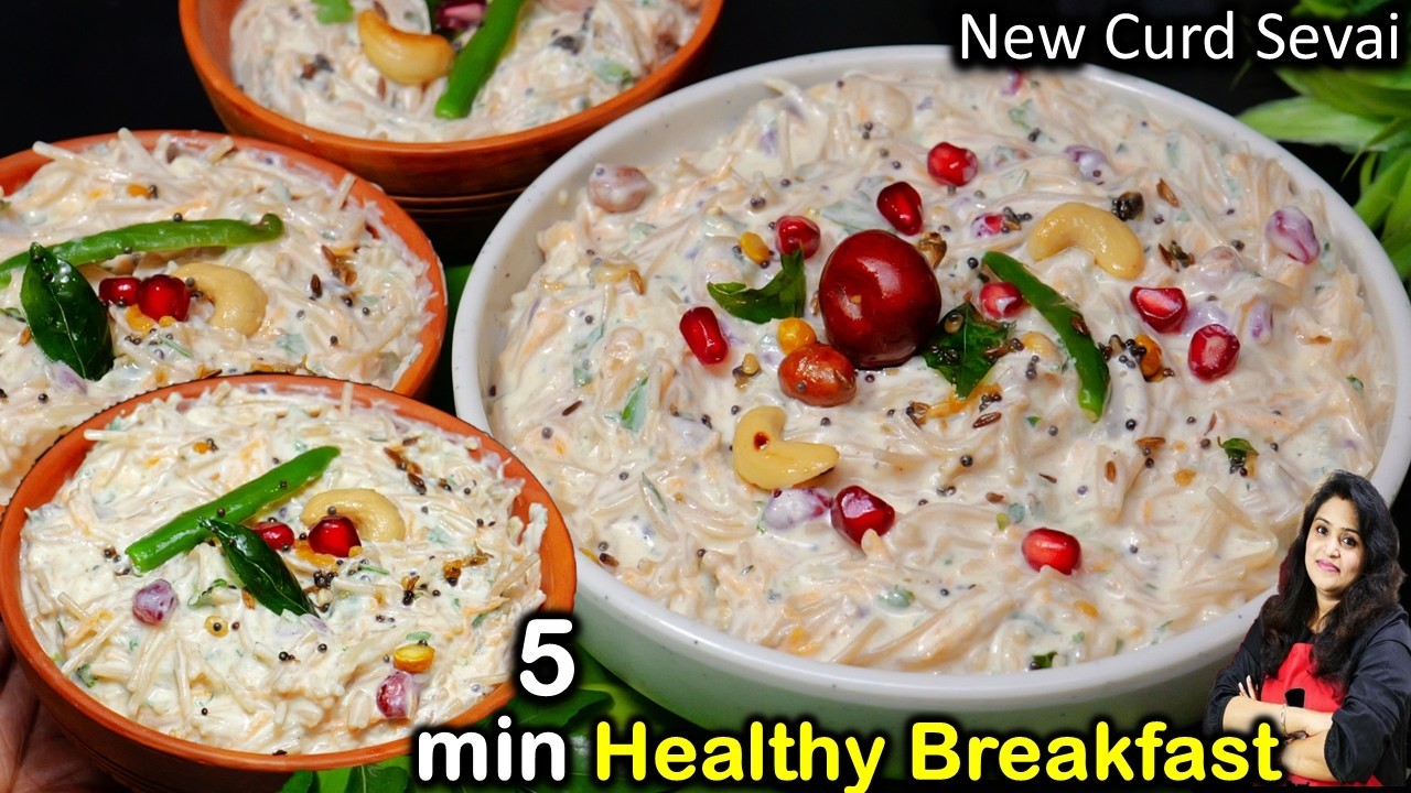 ऐसे सेवई बना कर खाएंगे तो नूडल्स और मैग्गी भी खाना भूल जाएंगे | SEVAI VERMICELLI RECIPE | CURD SEVAI