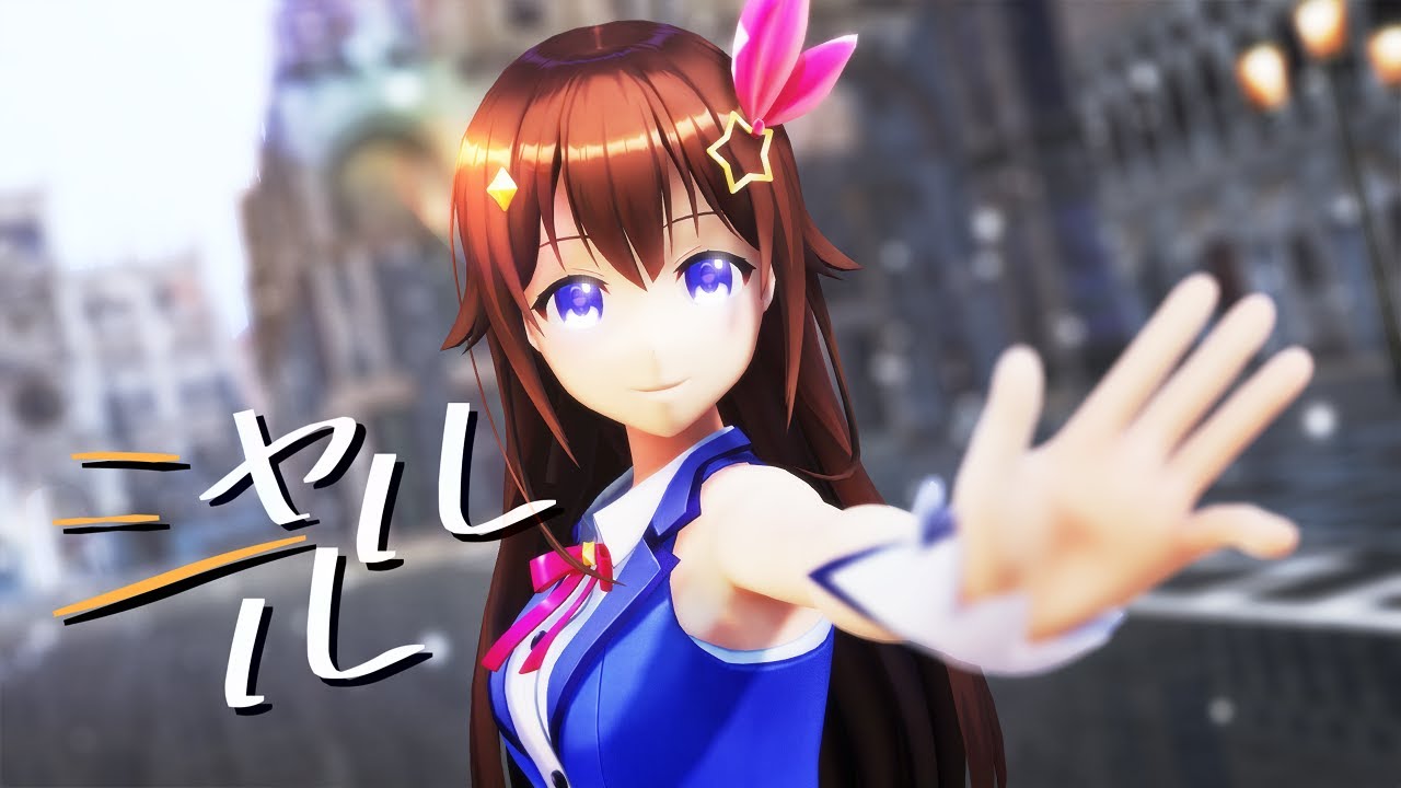 【1440p #ホロMMD】シャルル【ときのそら】