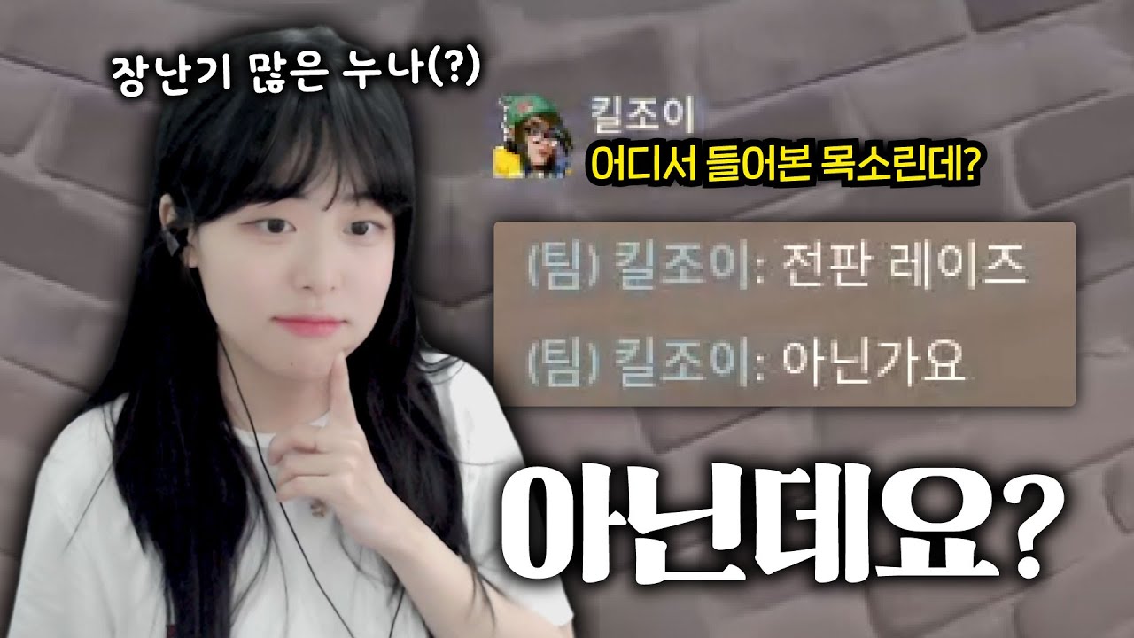 전 라운드 만났던 팀원, 몰래 카메라 하기 ㅋㅋㅋ [발로란트]