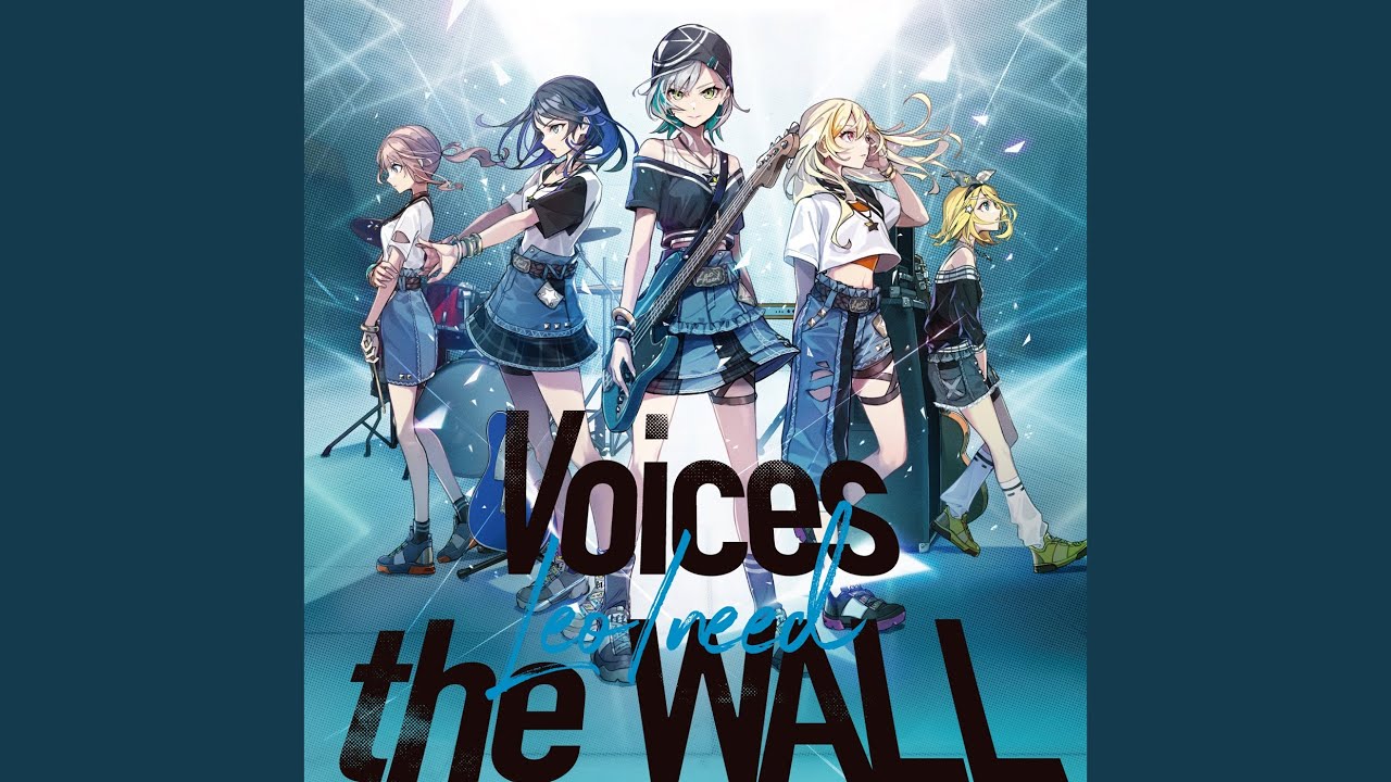 the WALL (feat. 星乃一歌 & 天馬咲希 & 望月穂波 & 日野森志歩 & 初音ミク)