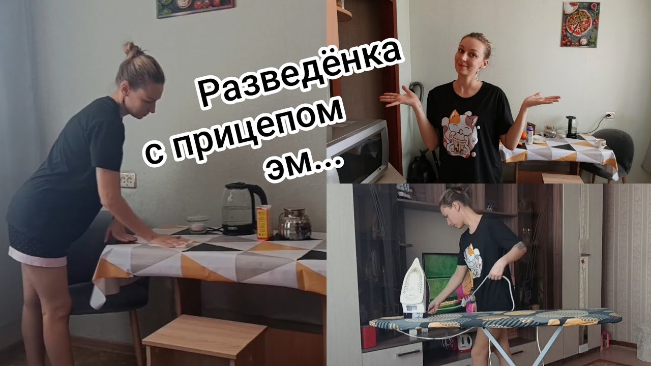Будни одинокой мамы 😊/ О моей семье и жизни... 