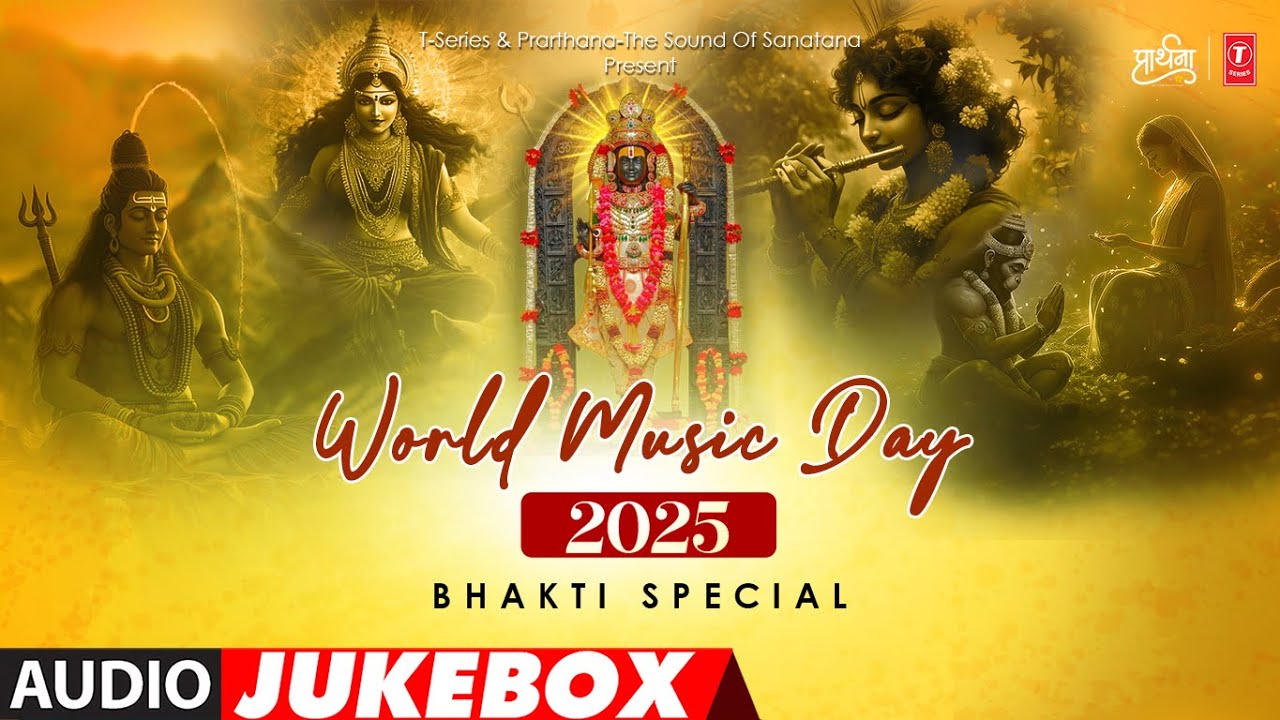 विश्व संगीत दिवस - World Music Day 2025 ( Bhakti Special ) | Hit Audio Jukebox Song 🙏🙏