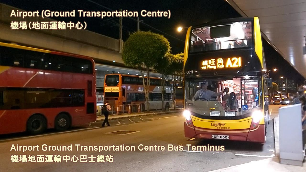 【改道佐敦道特快】城巴機場快線A21 機場✈🍆紅磡站🚇 Hong Kong 🇭🇰 Bus CTB Cityflyer A21 6811 @UP860 Airport✈🍆Hung Hom 🚇