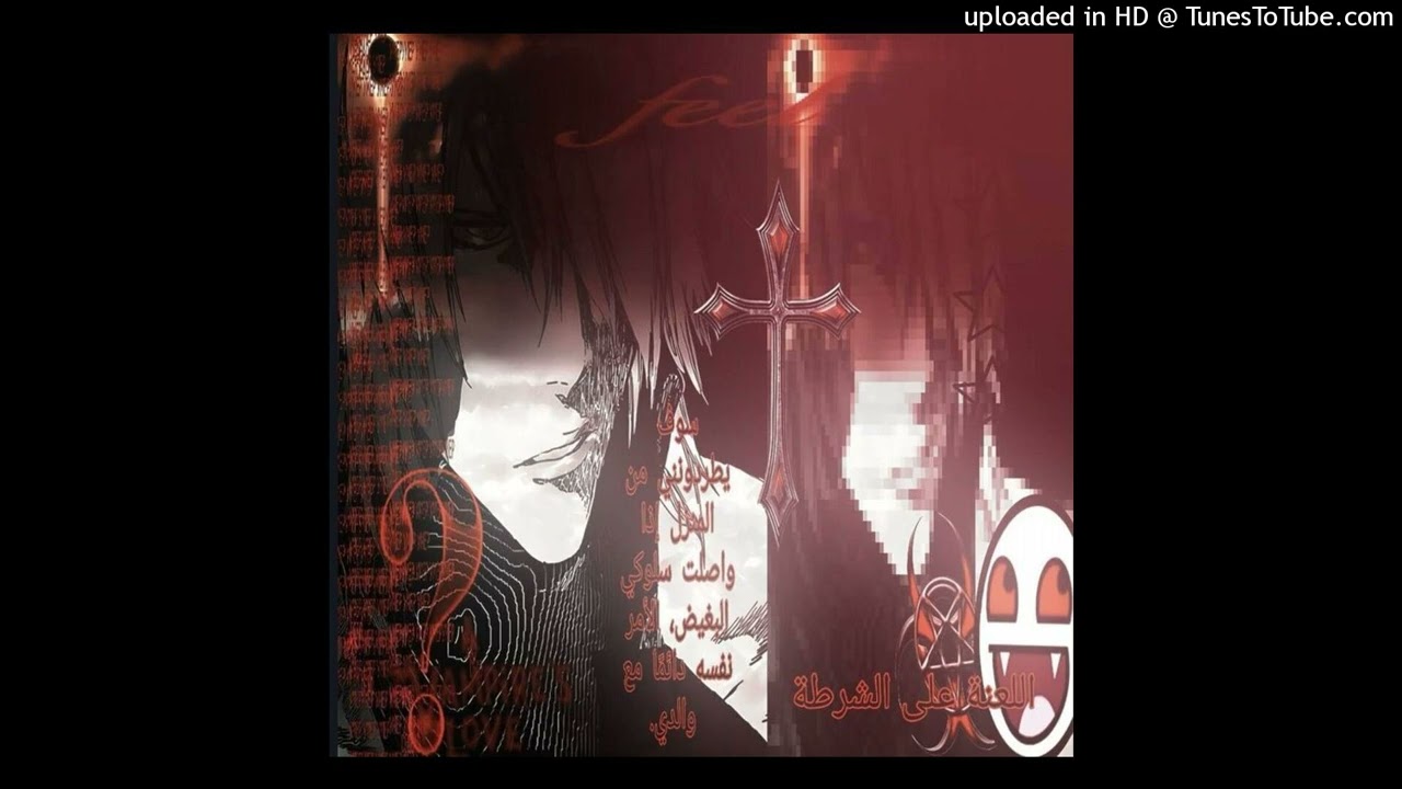 stalkerplugg x sigilkore type beat maybe"huxxid"