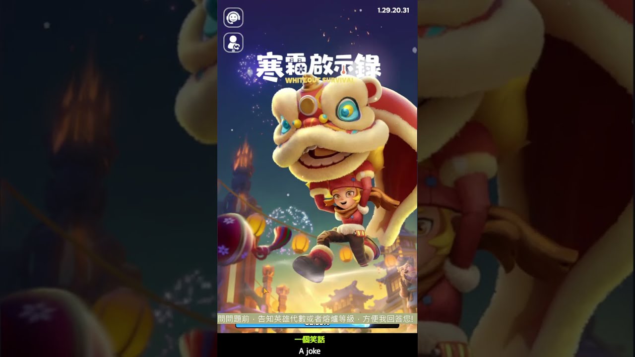 寒霜啟示錄-2026/2/19-一千一百零三夜-齋月海島XD