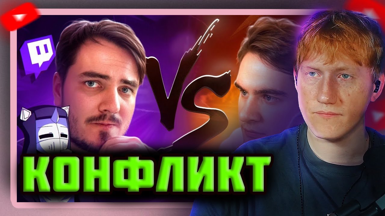 DK ПРОЛИВАЕТ СВЕТ НА КОНФЛИКТ МЕДДИСОНА И БРАТИШКИНА! БРАТИШКИН - В С Ё? РЕАКЦИЯ ДК