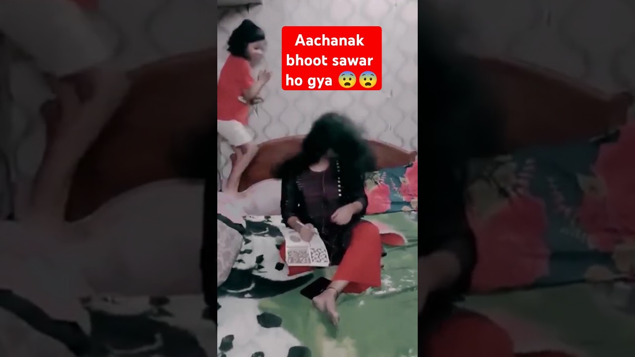 bhoot aaya #comedy  #funny #trending  🧿🧿🧿🧿 #fallinmusic-ak