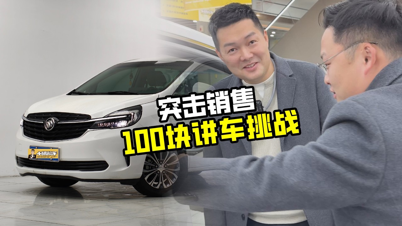 都说销售的嘴骗人的鬼，二手车销售都是怎么“骗”客户？