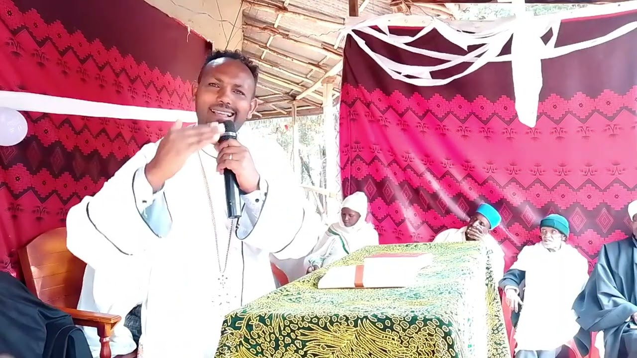 መምህር ተረፈ ማቴዎስ (ቀሲስ) :እግዚአብሔር እረኛ ነዉ”