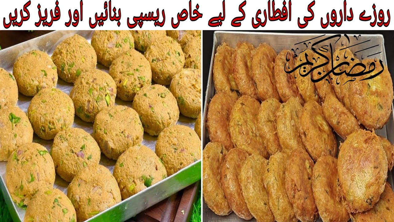 Ramazan Special Chicken Shami Kabab Recipe|Perfect Frozen Shami Kabab Banane Ka Tarika|Iftar Recipe 