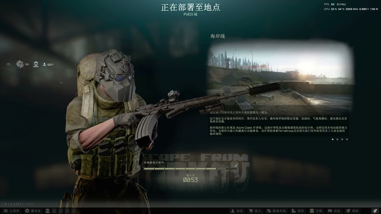PvE Tarkov | #86 | 1.0