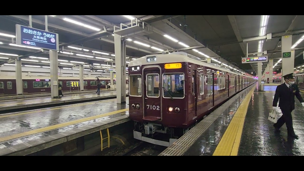 阪急宝塚線7000系7002F 