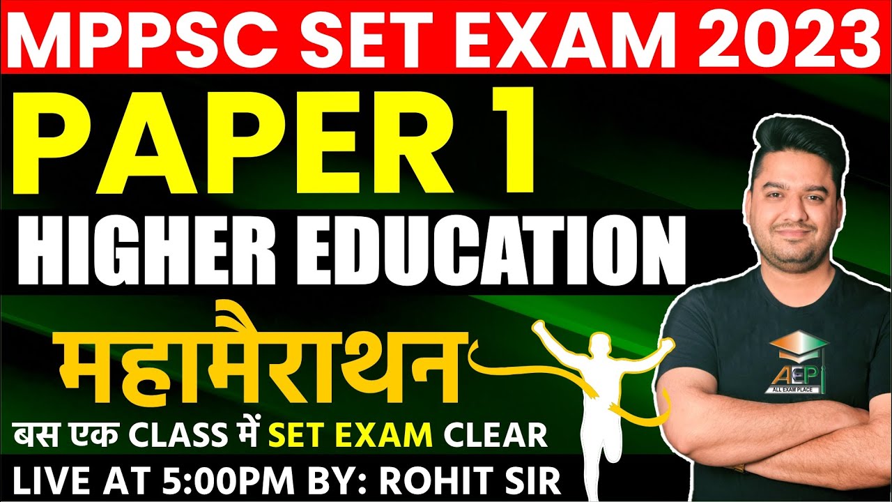 MP Set 2023 | MP Set Paper 1 | Higher Education | MP Set Marathon Class | Rohit Khera Sir | mp set