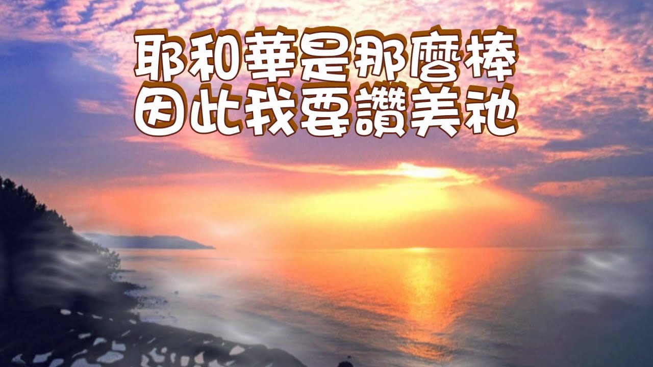 林義忠-有股力量在滋長