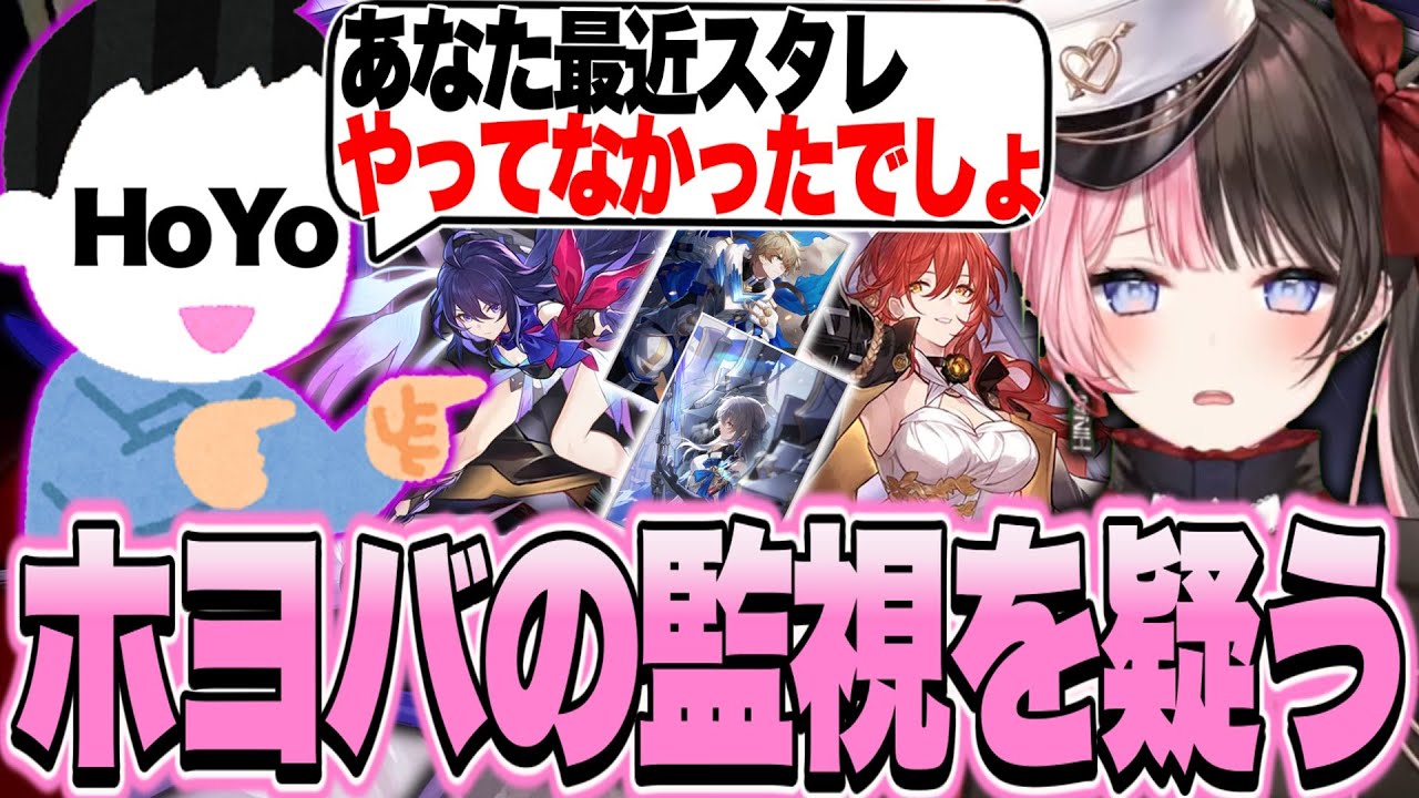 久々のスタレのガチャがグロすぎてしなしなになるひなーの【橘ひなの/崩壊スターレイル/ぶいすぽっ！切り抜き】
