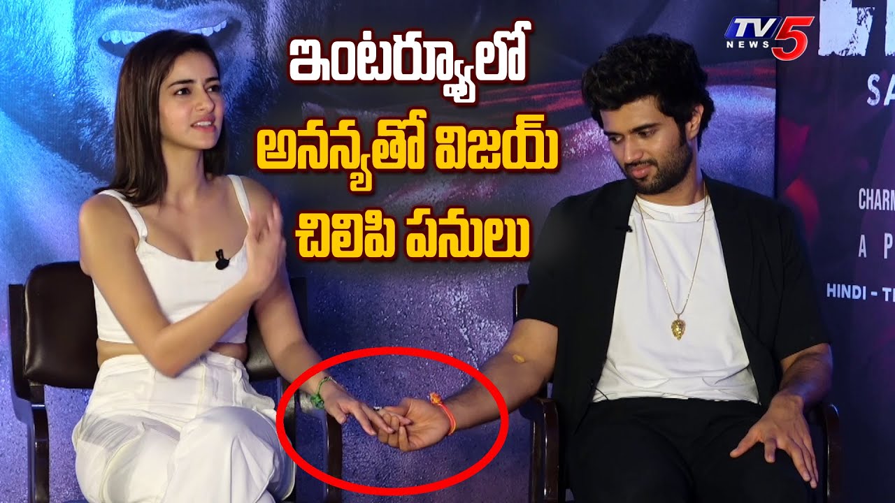 Vijay Devarakonda Behavior with Ananya Pandey | #liger Interview with TV5 Roja | TV5 Tollywood