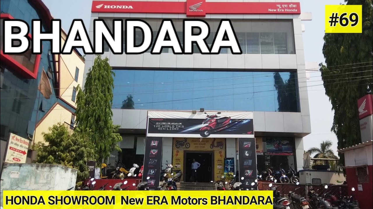 Honda Showroom Bhandara l NEW ERA MOTORS l AUTHORISED DEALER l Bhandara l Bike Market