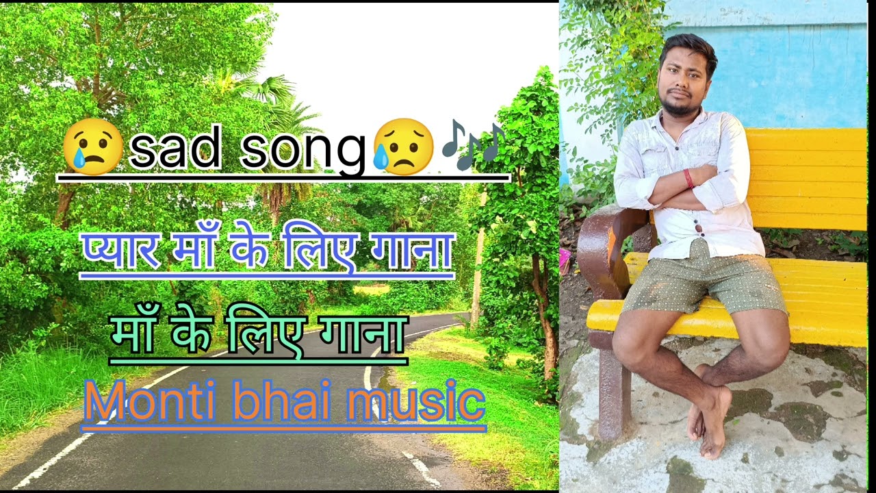 💞Pyare ma ke liye song💞 | sad song 💞|| #sad #song #songs #music #trending #trendingsong