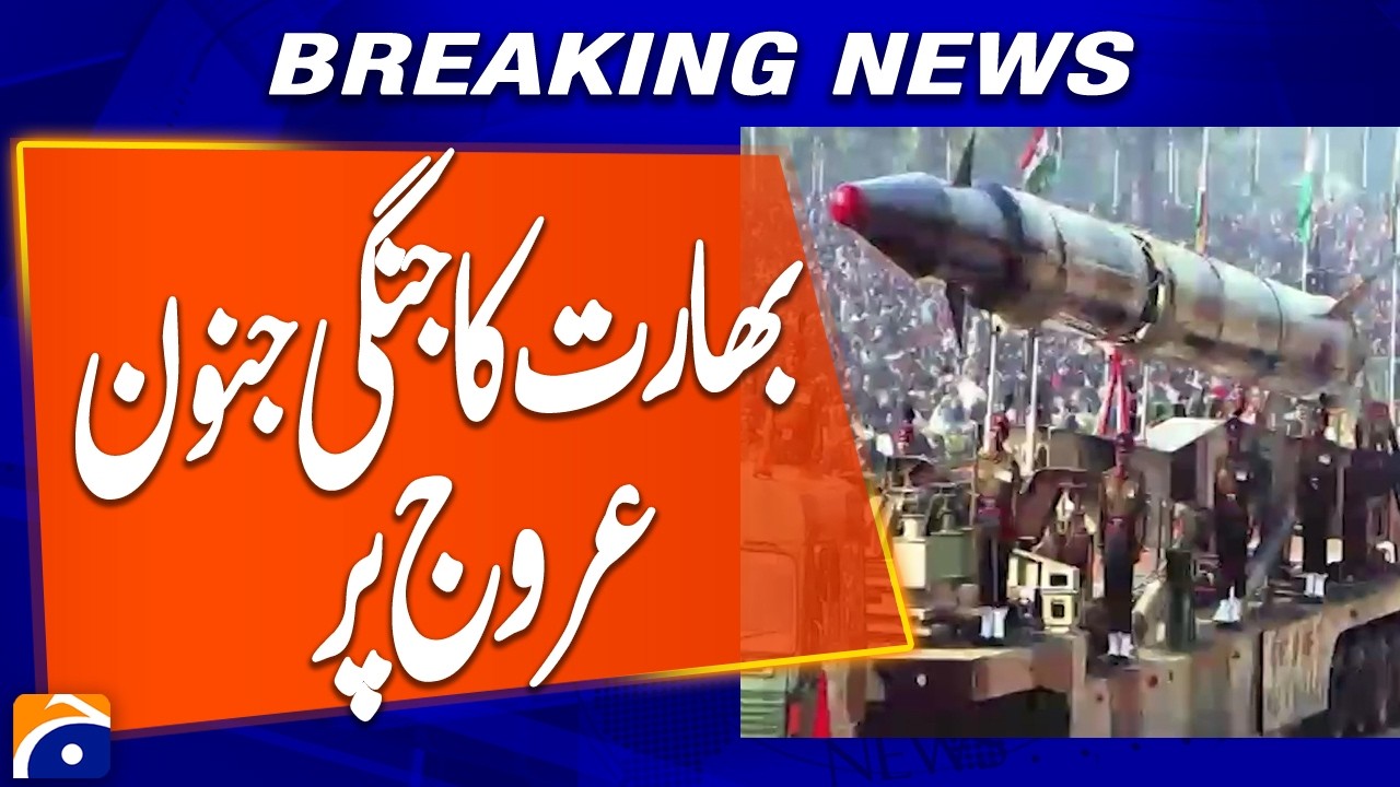 India&rsquo;s Military Aggression at Its Height | Breaking News | Geo News